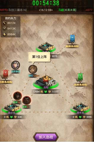 ��Ѫ������������_��Ѫ�������� v0.9.130_��Ѫ�������ΰ�׿������