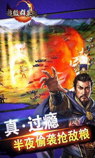 ����ȺӢ���ٶȰ�����_����ȺӢ���ٶȰ� v6.8.26.1_����ȺӢ���ٶȰ氲׿������