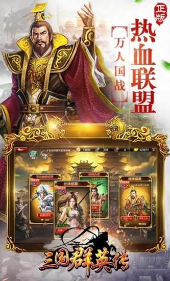 ����ȺӢ�����ξ��ΰ�����_����ȺӢ�����ξ��ΰ� v1.5.1_����ȺӢ�����ξ��ΰ氲׿������