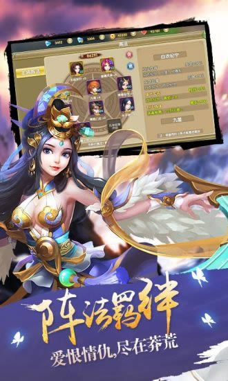 �����Ů������_�����Ů�� v2.5.0_�����Ů����׿������