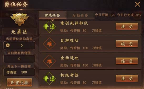 ������˫���ΰ�����_������˫���ΰ� v0.6.0_������˫���ΰ氲׿������