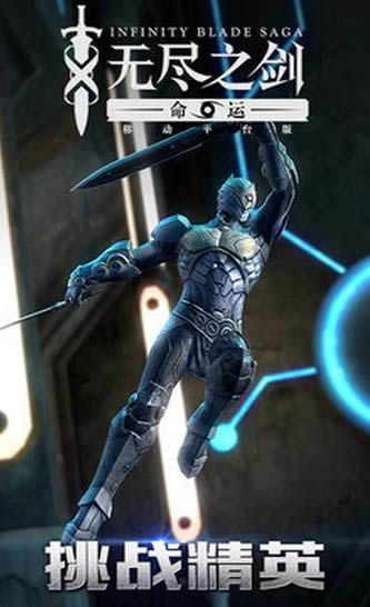 �޾�֮����������_�޾�֮������ v1.1.206_�޾�֮�����˰�׿������