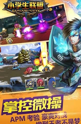 Сѧ����������_Сѧ������ v1.7.0_Сѧ�����˰�׿������