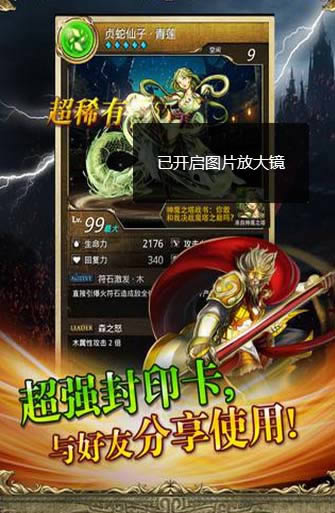 ��ħ֮����Ѷ������_��ħ֮����Ѷ�� v3.00_��ħ֮����Ѷ�氲׿������