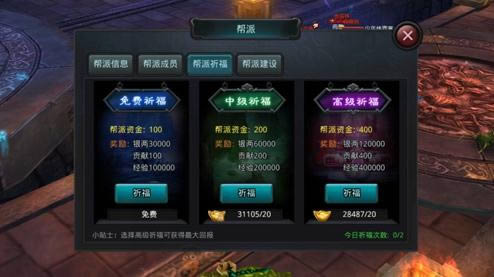 �׷�ħŮ������_�׷�ħŮ�� v1.8.0_�׷�ħŮ����׿������