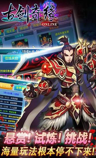 �Ž���Ե����_�Ž���Ե v2.0.2_�Ž���Ե��׿������