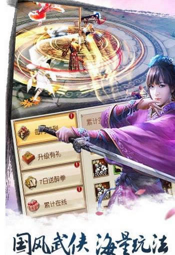 �����澭����_�����澭 v1.2.0_�����澭��׿������