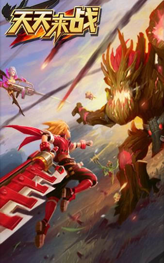 ������ս����_������ս v1.2.16.150159_������ս��׿������