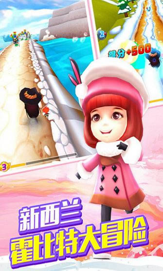 �ְ�ȥ�Ķ�2��Ϸ�������_�ְ�ȥ�Ķ�2��Ϸ v1.7.0_�ְ�ȥ�Ķ�2��Ϸ��׿������