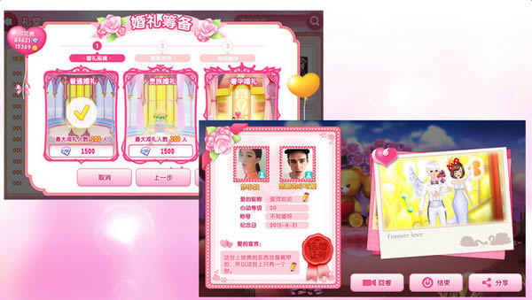 ����ôô������_����ôô�� v1.8_����ôô�հ�׿������