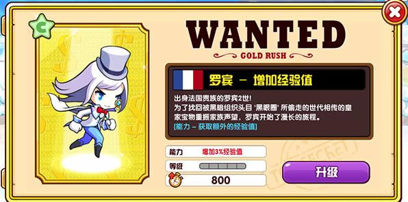 ������2016����_������2016 v1.4.2_������2016��׿������