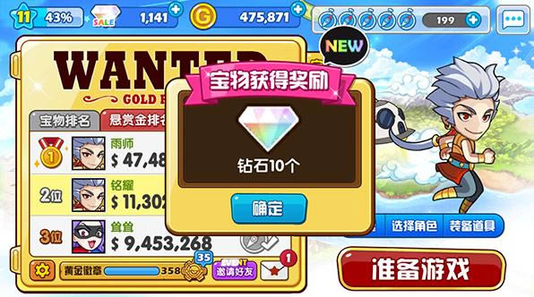 ��˵�ĺ���������_��˵�ĺ����� v1.3.3_��˵�ĺ�������׿������