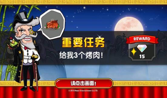 ��˵�ĺ���������_��˵�ĺ����� v1.3.3_��˵�ĺ�������׿������