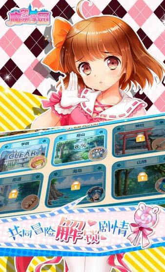 ħ��ѧ԰����_ħ��ѧ԰ v2.0_ħ��ѧ԰��׿������