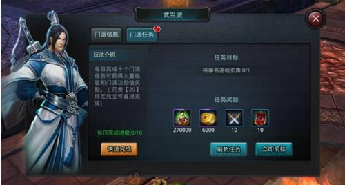 �׷�ħŮ������_�׷�ħŮ�� v1.8.0_�׷�ħŮ����׿������