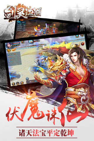 ���齭������_���齭�� v1.0.1_���齭����׿������