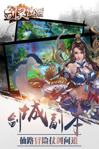 ���齭������_���齭�� v1.0.1_���齭����׿������