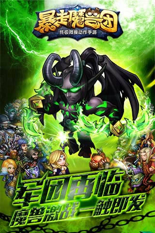 ����ħ��������_����ħ���� V1.5.0.1_����ħ���Ű�׿������