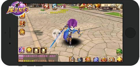 魔灵契约下载_魔灵契约 v1.1.7_魔灵契约安卓版下载