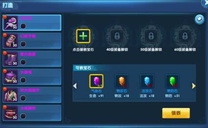 ��ħ��������_��ħ���� v1.0.144_��ħ���ΰ�׿������