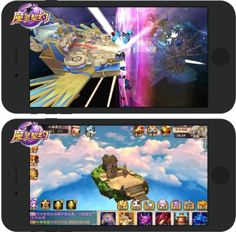 魔灵契约下载_魔灵契约 v1.1.7_魔灵契约安卓版下载