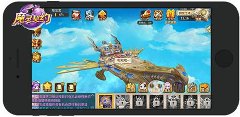 ħ����Լ����_ħ����Լ v1.1.7_ħ����Լ��׿������