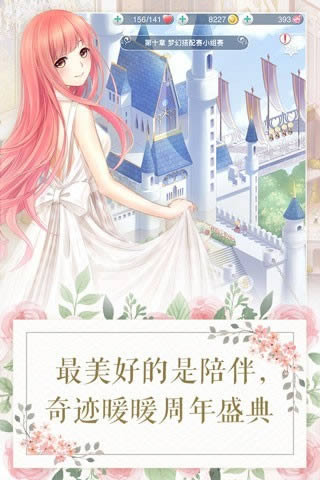 �漣ůů����_�漣ůů v2.0.0_�漣ůů��׿������