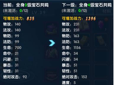 ��ħ��������_��ħ���� v1.0.144_��ħ���ΰ�׿������