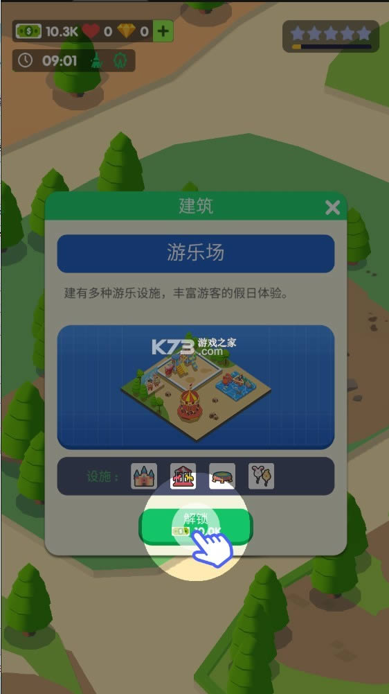 ¶Ӫش v1.5.94 ƽ ͼ