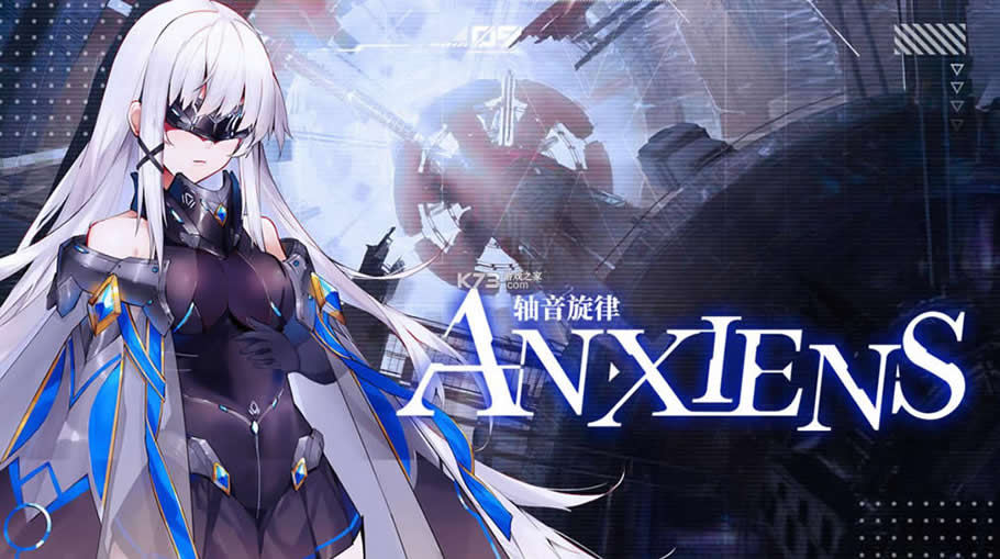 AnXiens v0.1.1  ͼ