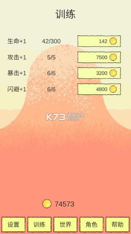 ѡ v1.70 ޽Ұ ͼ