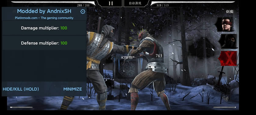 mortal kombat v3.4.1 ƽ ͼ