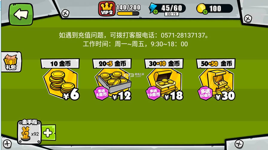 ֲд2 v1.5 ڹƽ ͼ