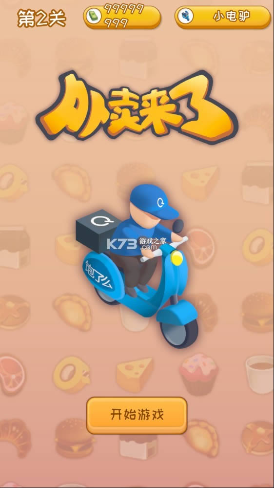  v1.0.3 ƽ ͼ