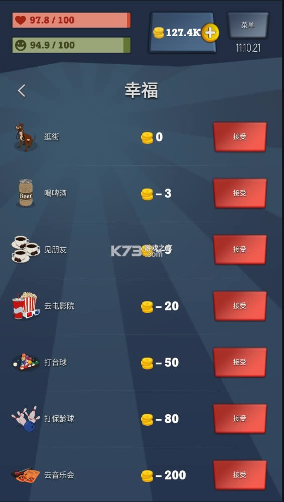 ƶ񵽴 v1.7.8 ƽ ͼ