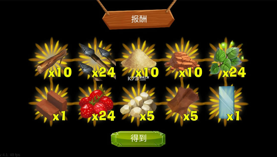 鹤տ v4.2 ʯ ͼ