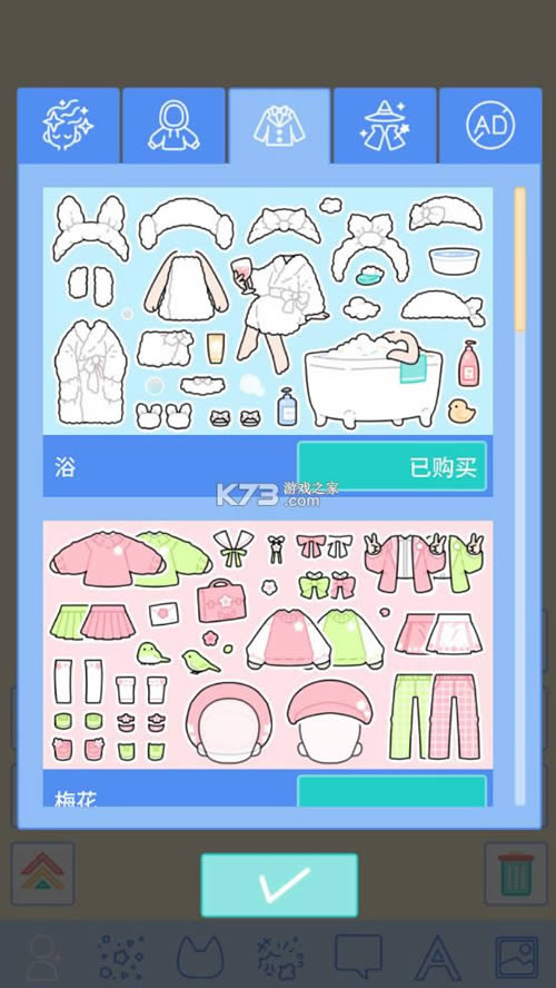 ͷ׺ v1.3.8 ڹƽȫ· ͼ