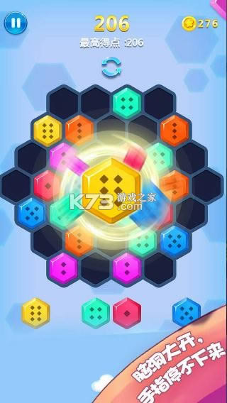 Ϻ v2.27 Ϸذװ ͼ