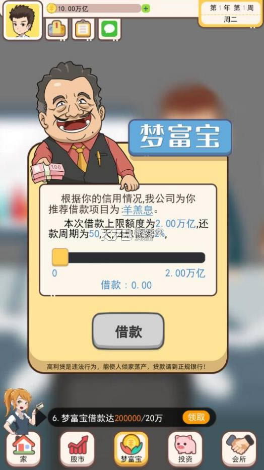 Ǿ v1.0 ޽Ұ ͼ