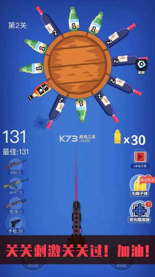Ұǹ v1.0 Ϸ ͼ