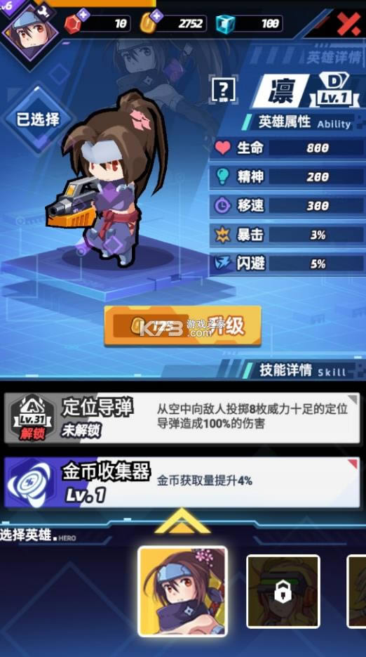 星空大决战游戏-星空大决战安卓版下载v1.9.4手游