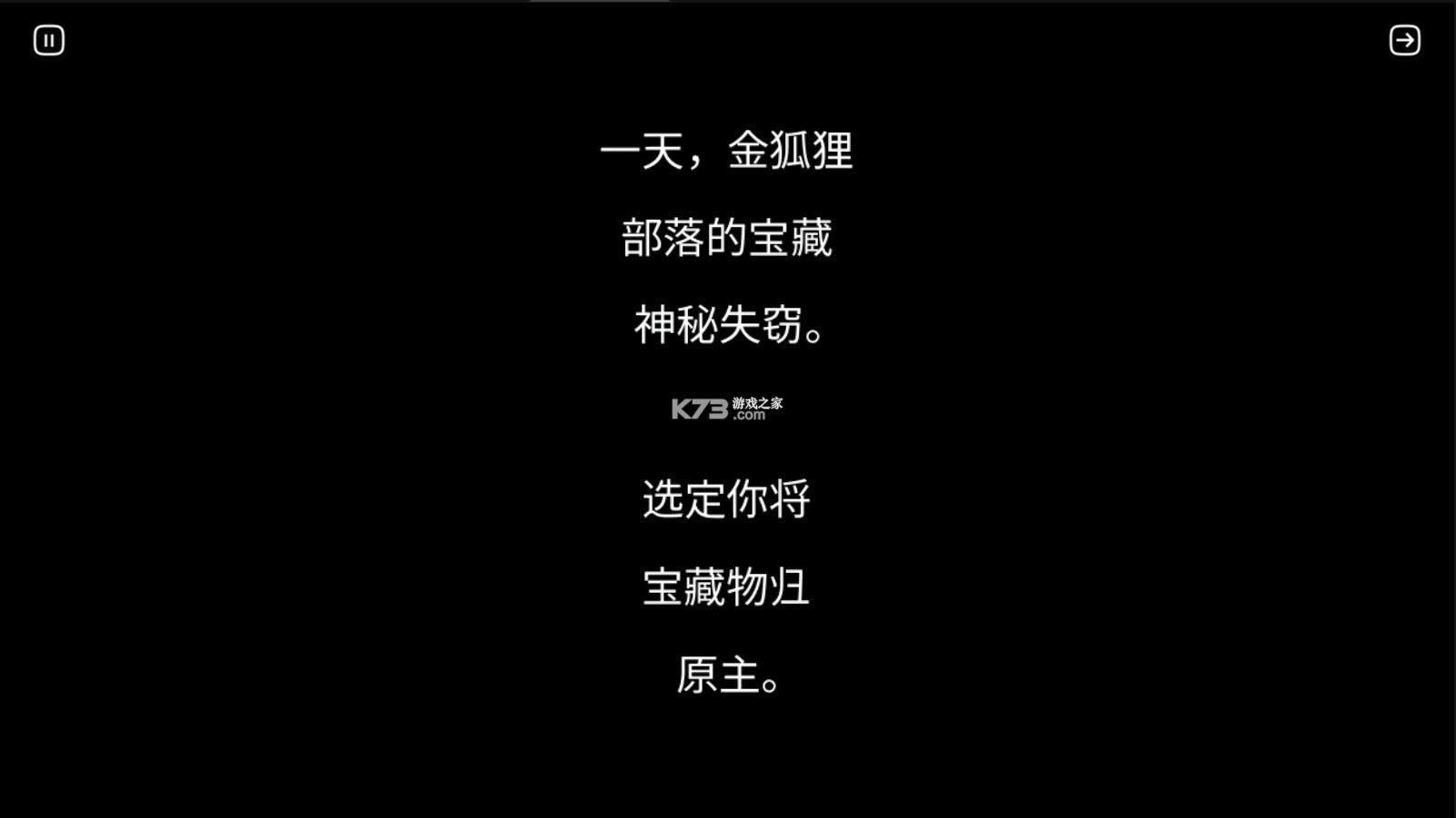像狐狸一样快破解版-像狐狸一样快全关卡解锁版下载v1.4.6
