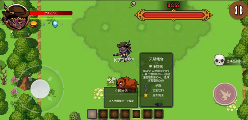 归尘之梦游戏安卓版-归尘之梦手游下载v2.2最新版
