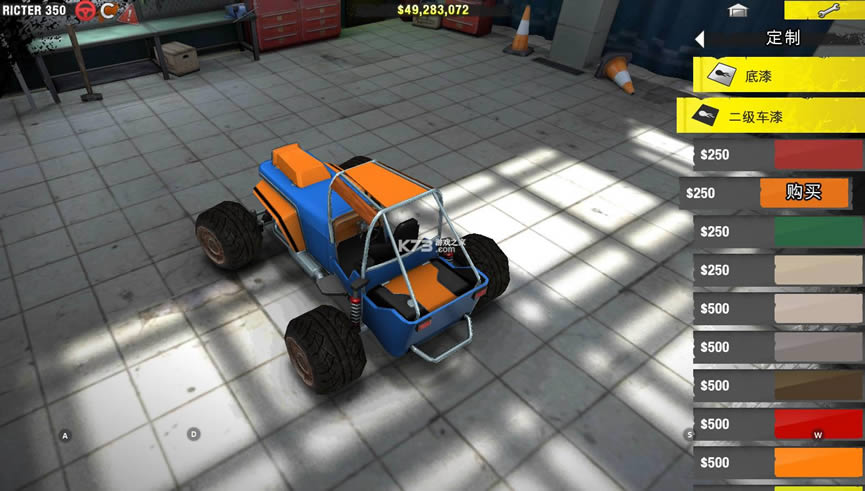 ³ç3 v1.2.1 ƽ ͼ