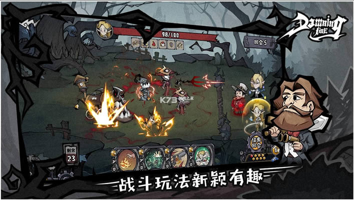 黎明分界游戏-黎明分界手游预约v3.1.30安卓版