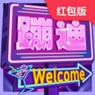 我iq两百游戏-我iq两百安卓版下载v1.0.3最新版