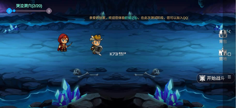 炽焰之心安卓版-炽焰之心游戏免费下载v2.0.125手游