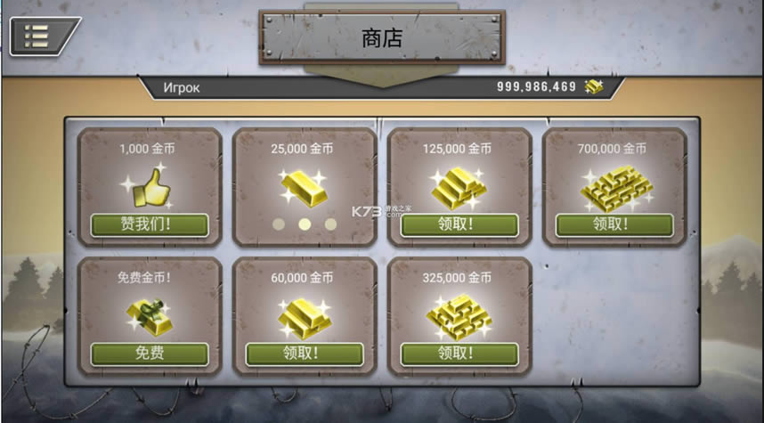冰封前线1941中文破解版-冰封前线1941修改版无限金币下载v1.12.4破解版无广告