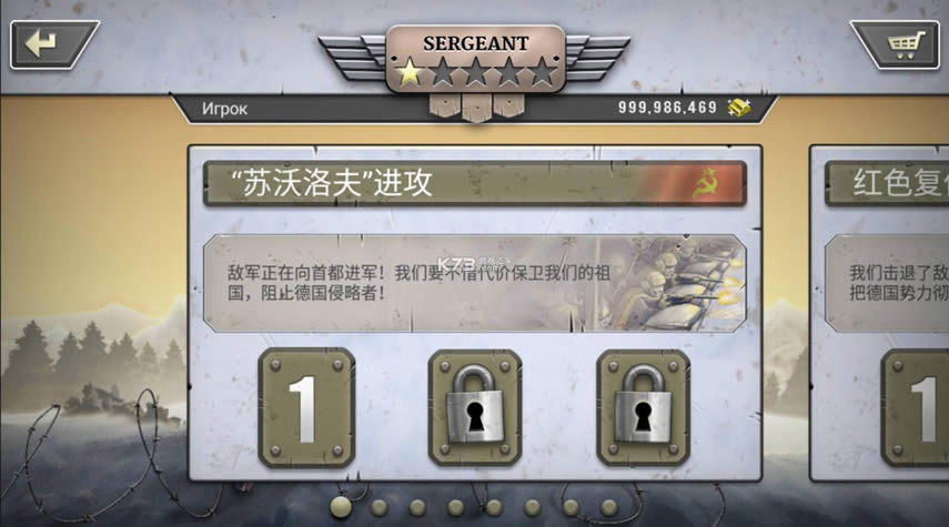 冰封前线1941最新版本破解版-冰封前线1941破解版免谷歌下载v1.12.4