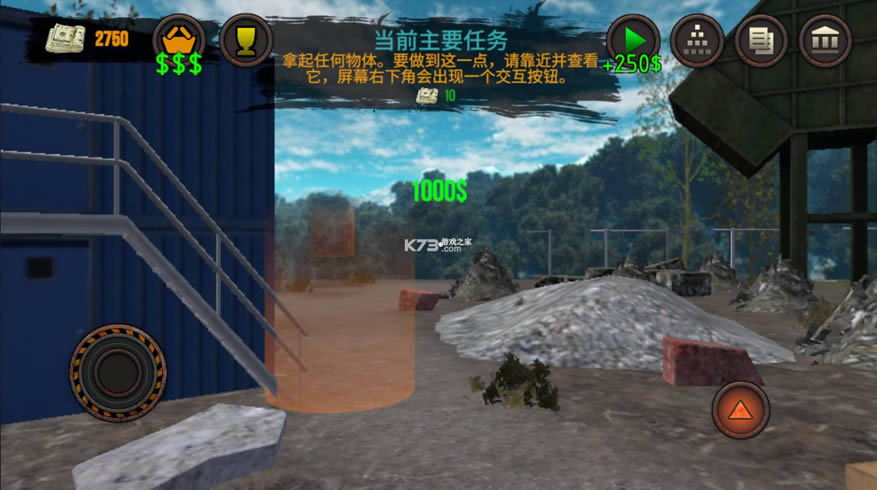 垃圾场模拟器手机破解版-垃圾场模拟器破解版免费提供下载v1.05